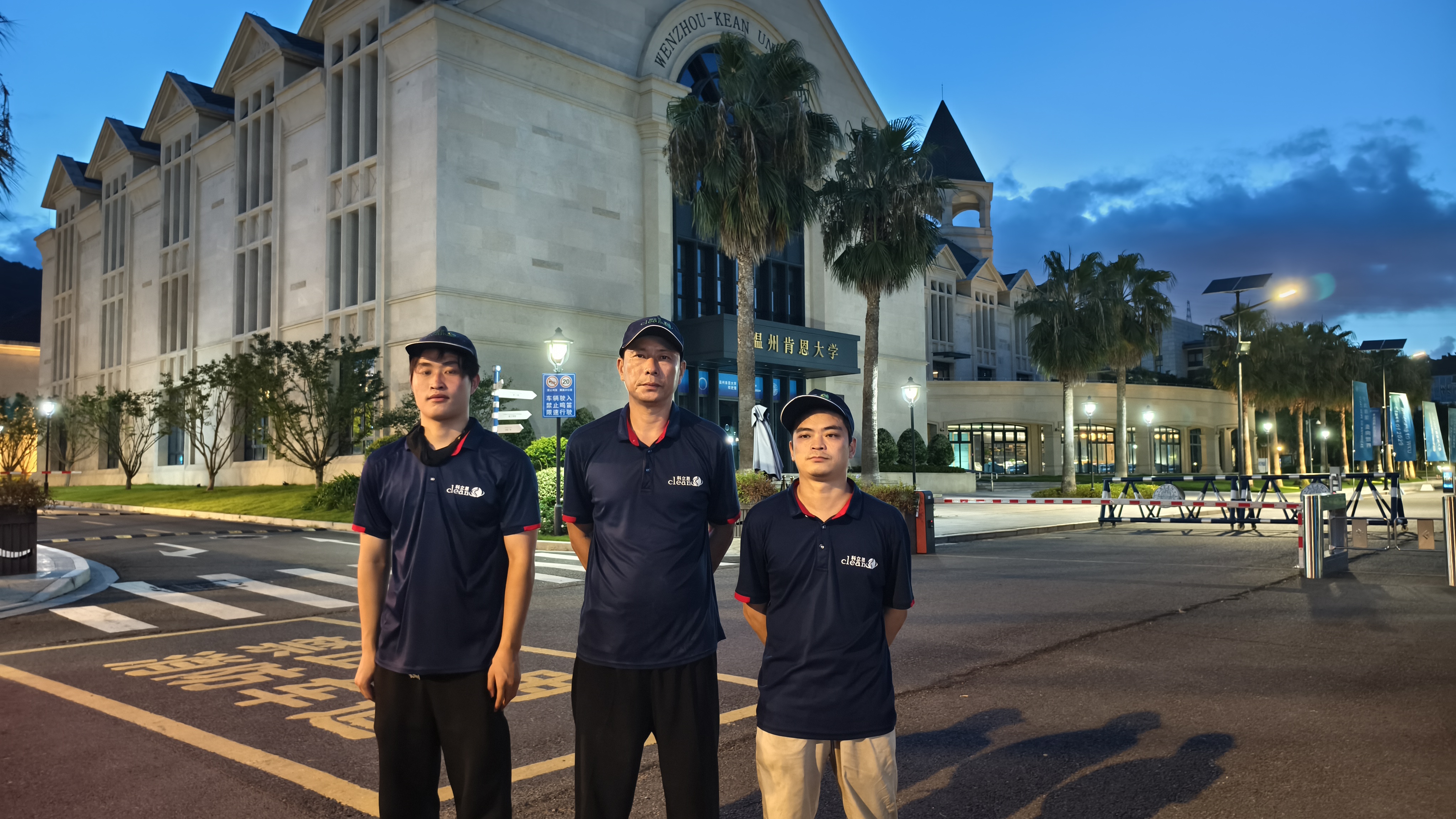 溫州肯恩大學